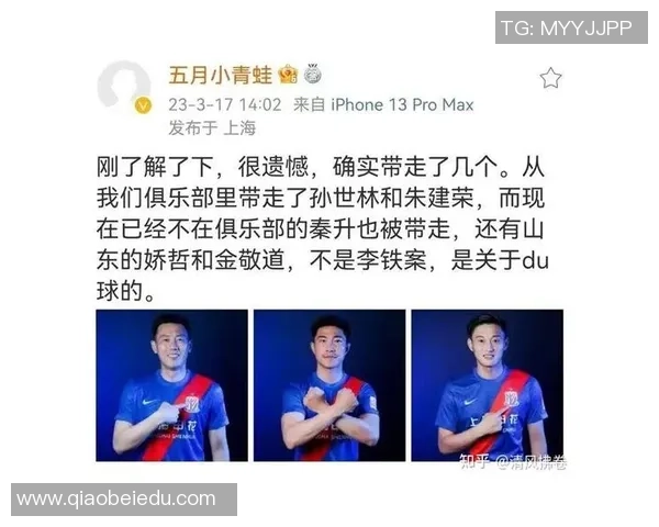 足球明星因赌博被警方抓捕事件引发热议背后的真相与影响分析