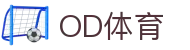 OD中国有限公司官网-OD体育官方网站"